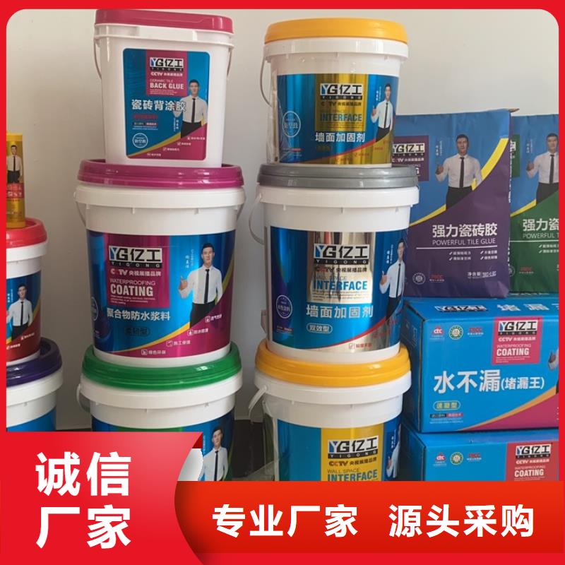 亿工美缝剂准时交付