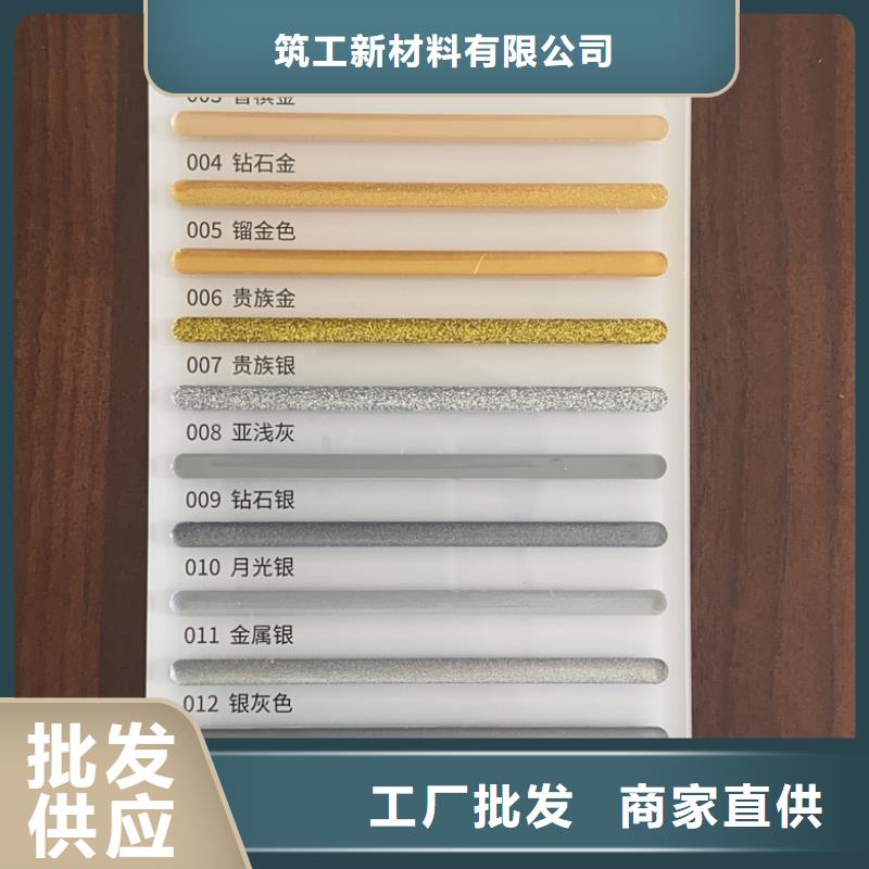 亿工瓷砖背涂胶工厂直营