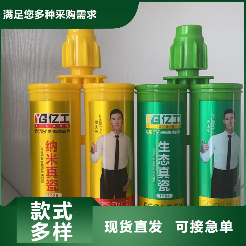 亿工_瓷砖粘结剂产品实拍