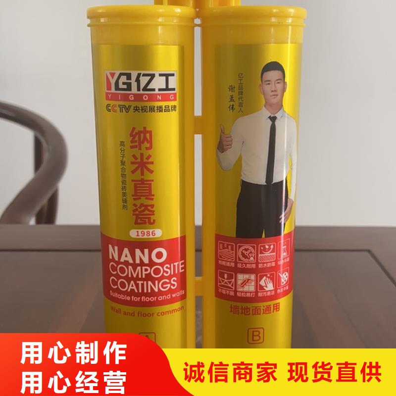 亿工 SBS液体卷材为您精心挑选