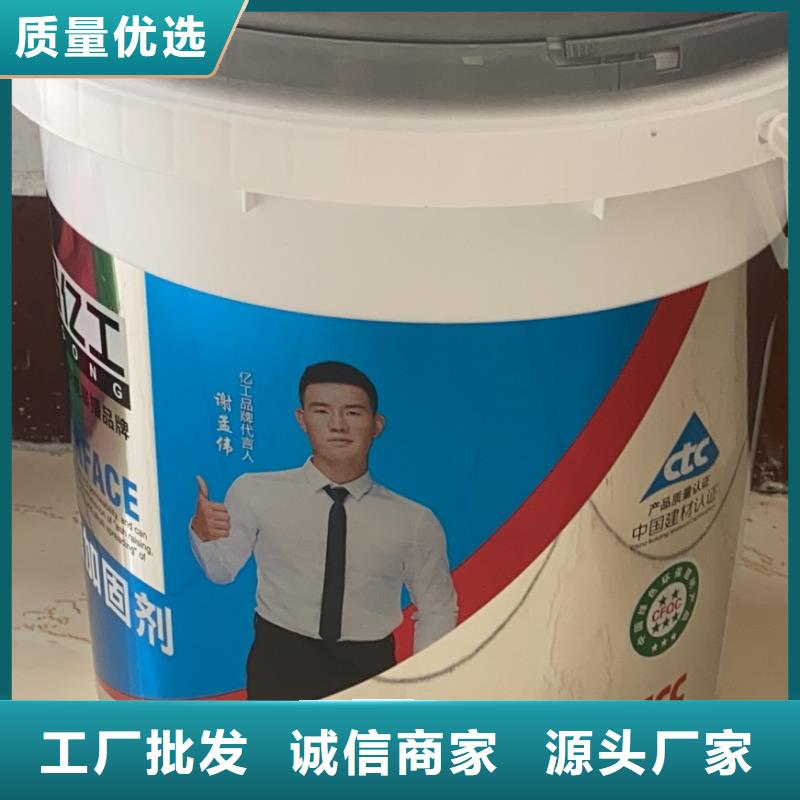 亿工K11防水涂料服务至上