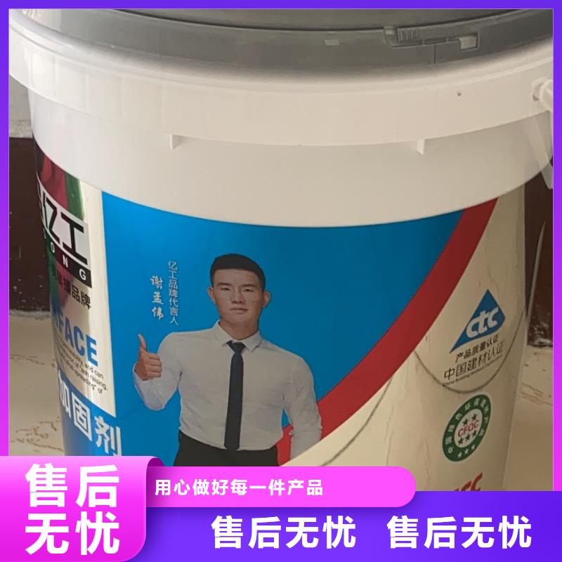 亿工JS防水涂料实力工厂