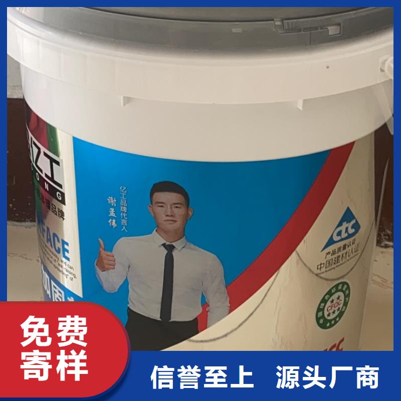 亿工JS防水涂料产地直供