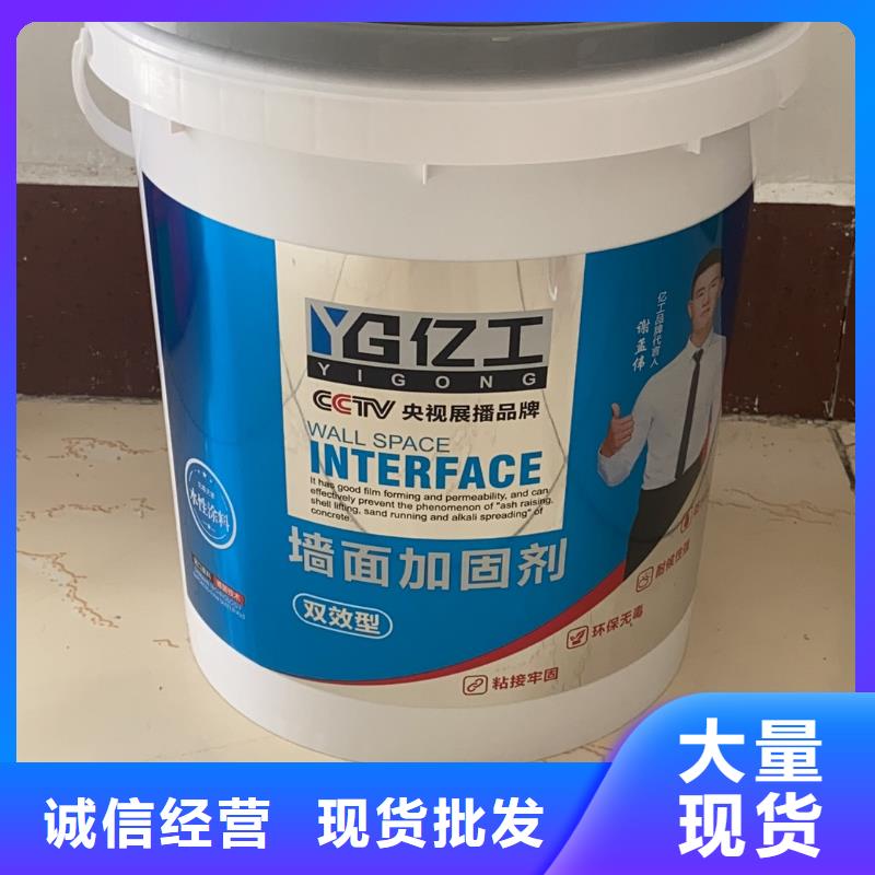 亿工砂浆粘合剂资质认证