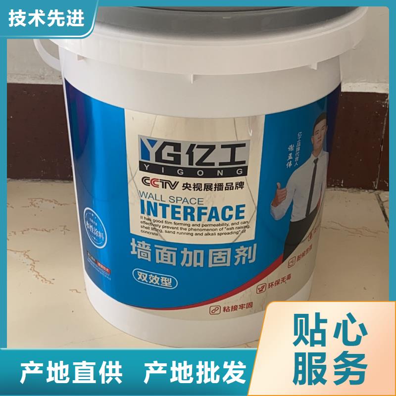 JS防水涂料视频-JS防水涂料|河北省秦皇岛市|卢龙|山海关|邢台|承德|保定|唐山|张家口