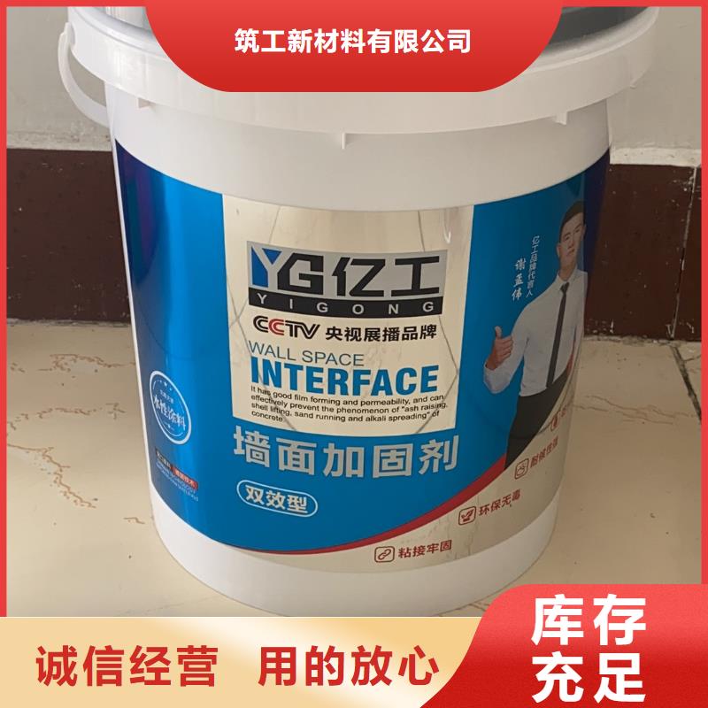 亿工填缝剂厂家定制