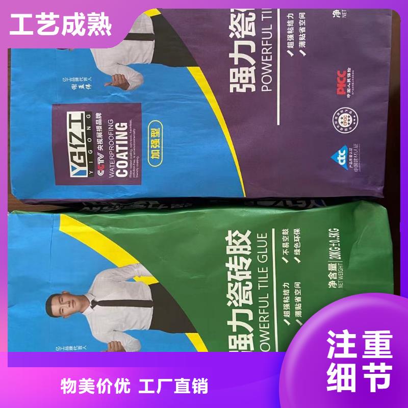 JS防水涂料视频-JS防水涂料|河北省秦皇岛市|卢龙|山海关|邢台|承德|保定|唐山|张家口