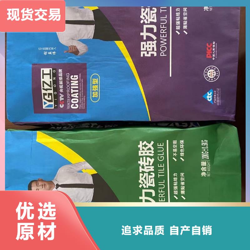亿工砂浆粘合剂专业厂家