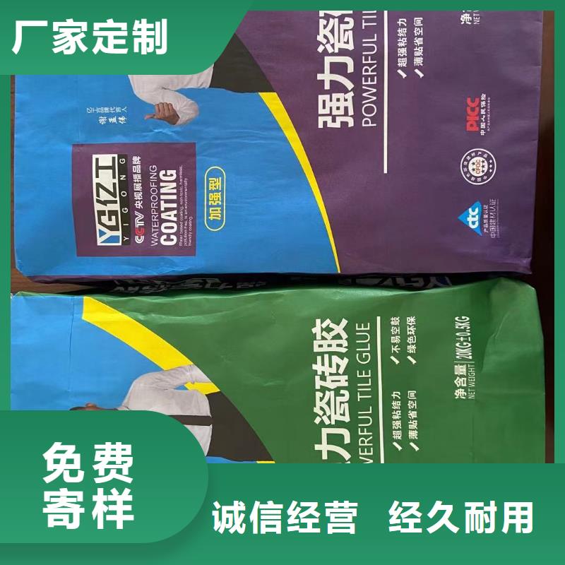 亿工填缝剂厂家定制