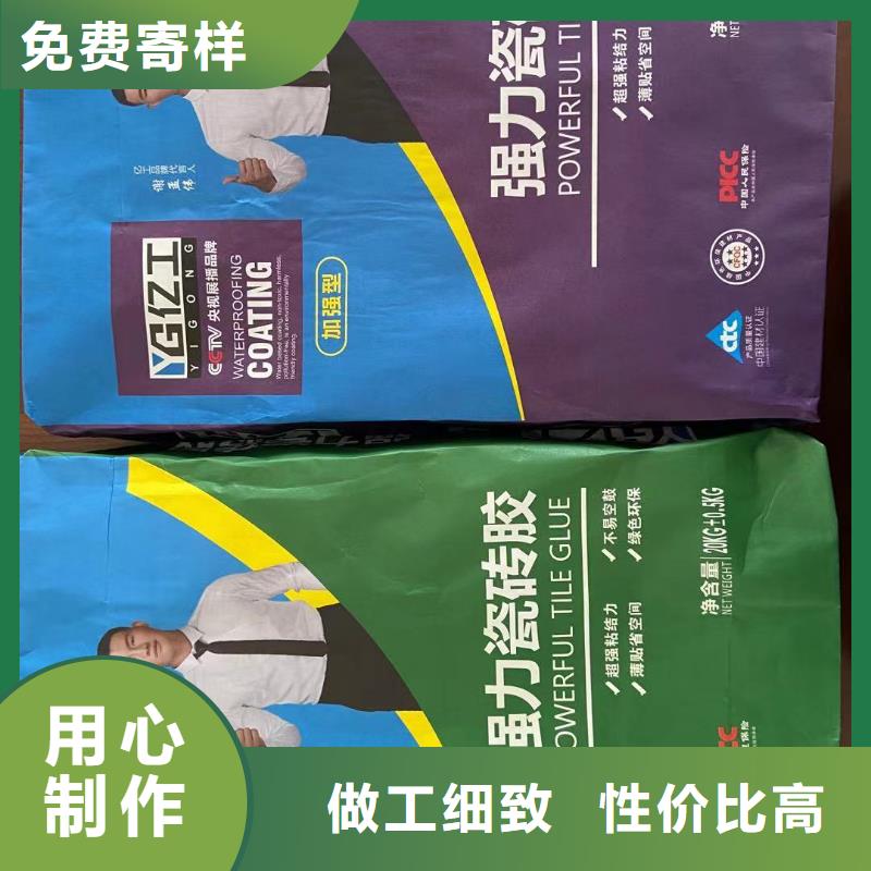 亿工地固现货批发