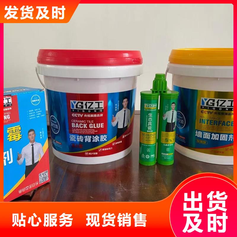 亿工堵漏王量大从优