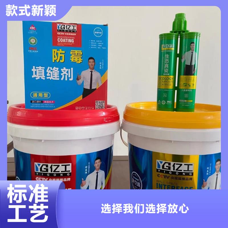 【亿工】,瓷砖胶定制速度快工期短