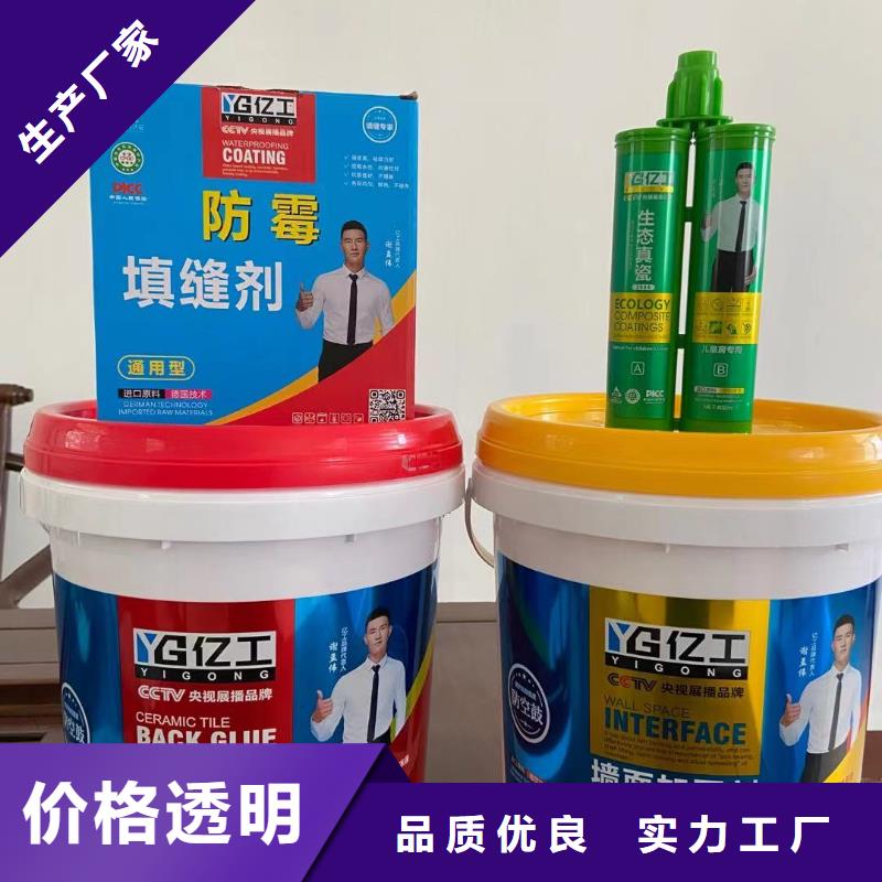 亿工 乳胶漆欢迎来电询价