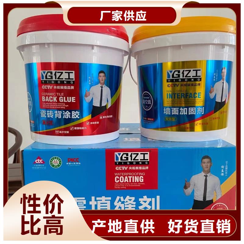 亿工美缝剂准时交付
