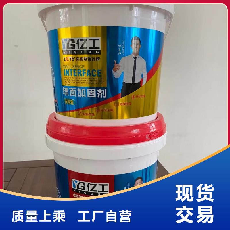 JS防水涂料视频-JS防水涂料-山东省济南市商河|平阴|菏泽|济宁|青岛|聊城(同城)经销商