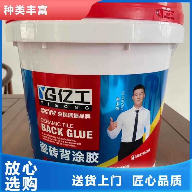 【亿工防水涂料大量现货供应】