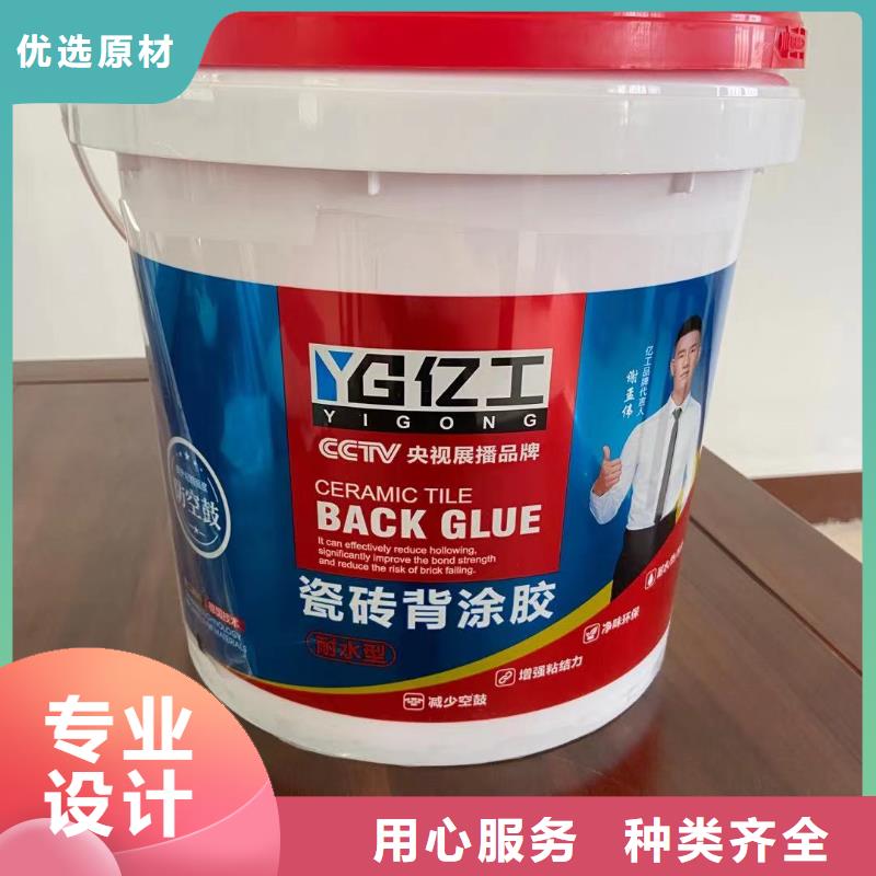 亿工-砂浆粘合剂精挑细选好货