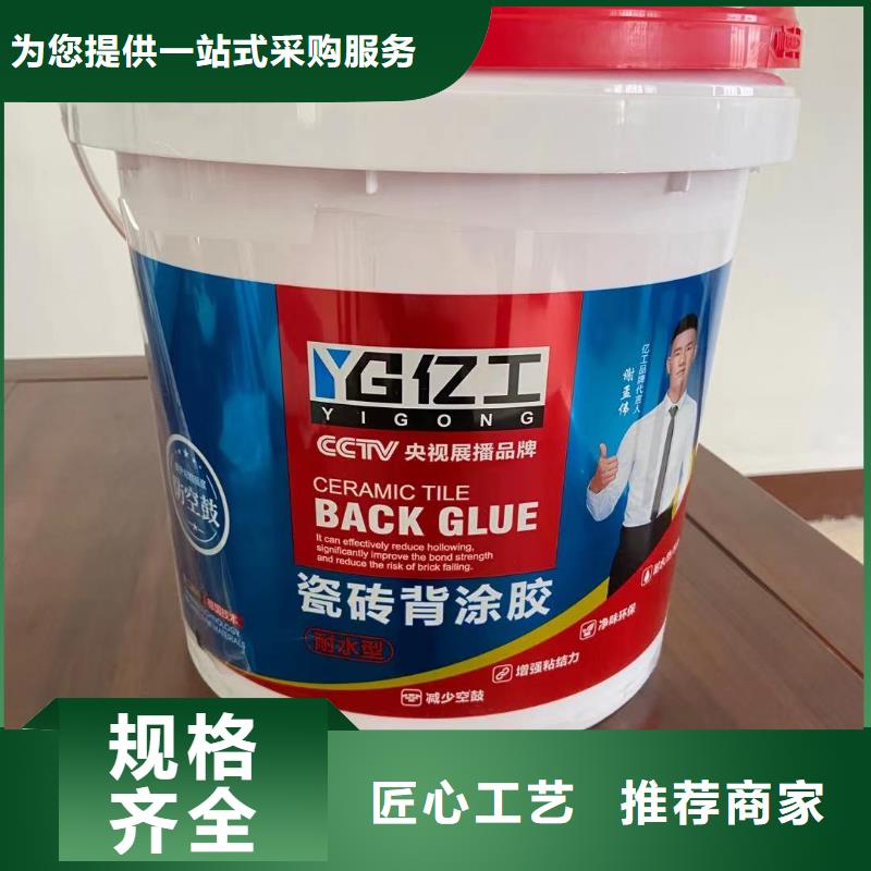 亿工填缝剂专业生产N年