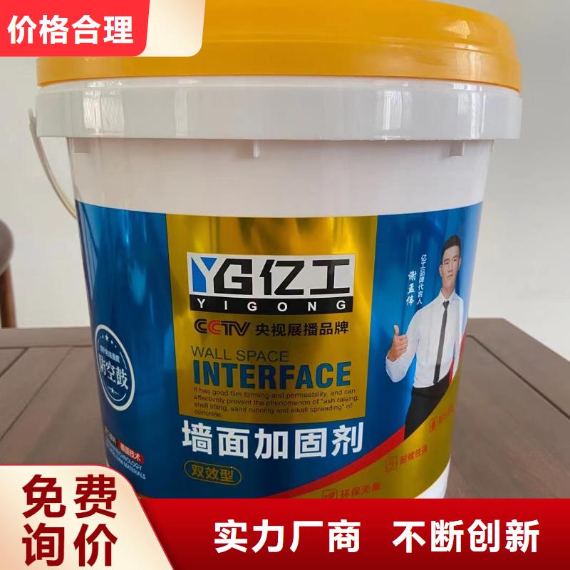 亿工_美缝剂常年出售