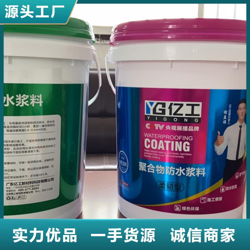 亿工美缝剂快捷物流