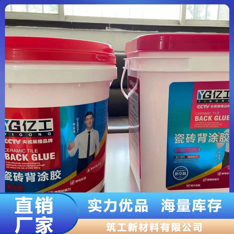 亿工,【水不漏】讲信誉保质量