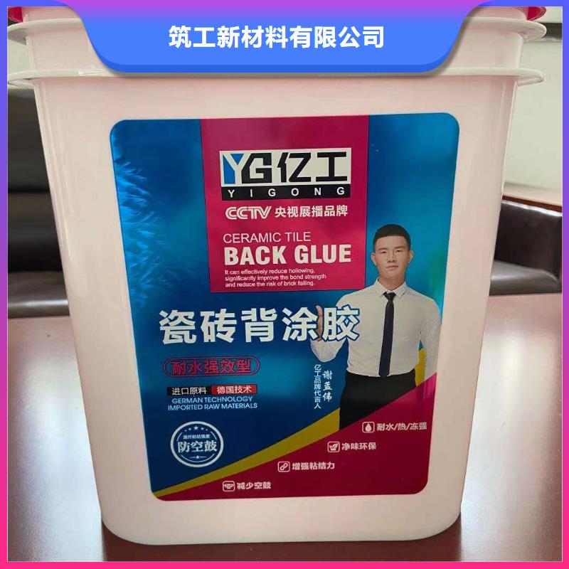 亿工瓷砖背涂胶工程施工案例