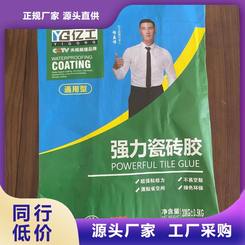 【亿工】填缝剂产地源头好货