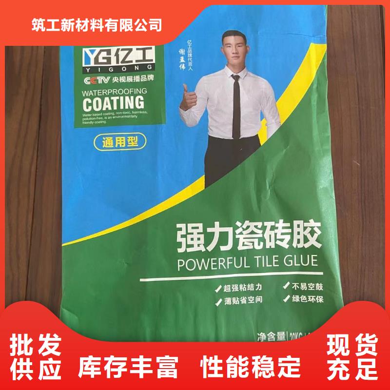 亿工,乳胶漆厂家售后完善