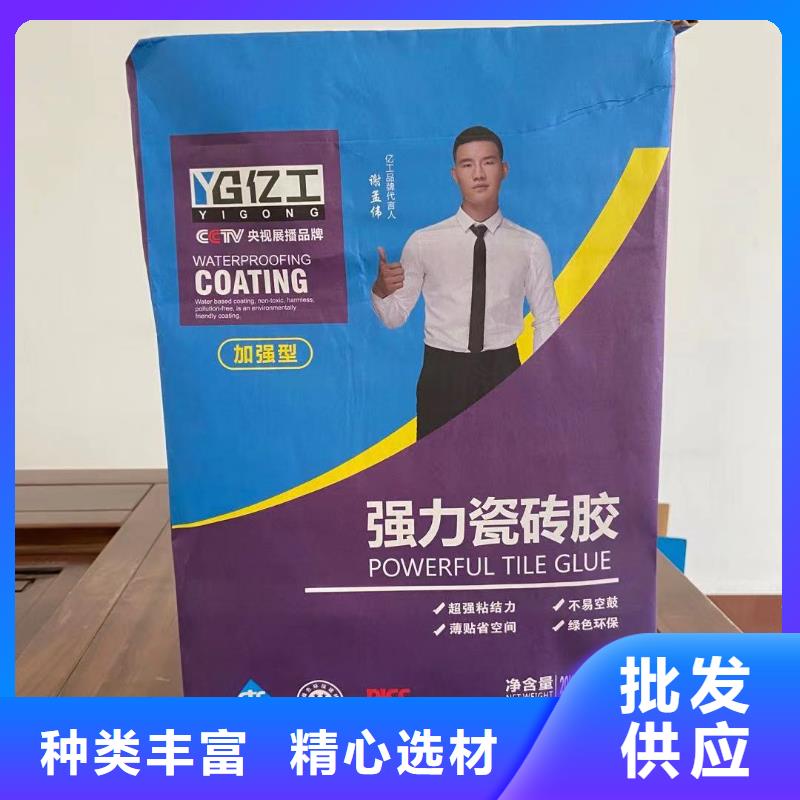 亿工填缝剂专业生产N年