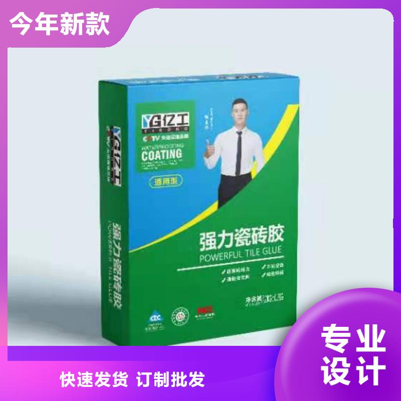 亿工_聚合物防水灰浆款式新颖