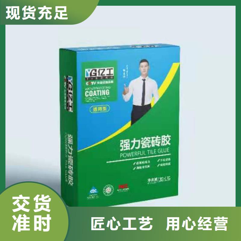 亿工填缝剂实力优品