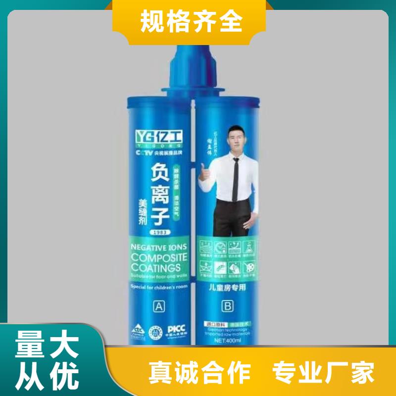 【亿工防水涂料大量现货供应】