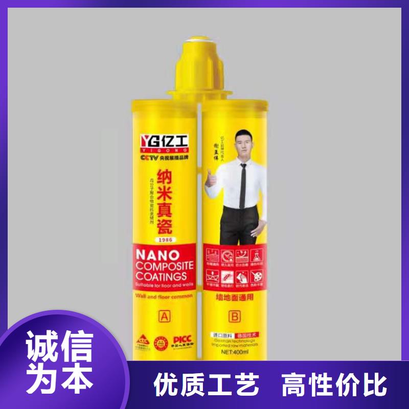 亿工填缝剂厂家定制