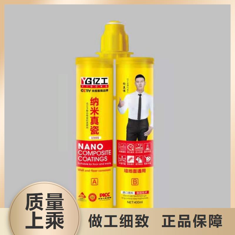 亿工_美缝剂常年出售