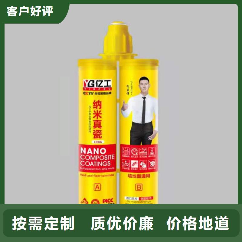 亿工【美缝剂】定制速度快工期短