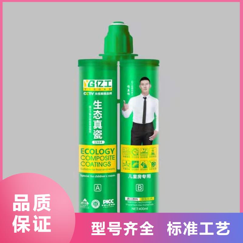 亿工室外防水涂料低价货源