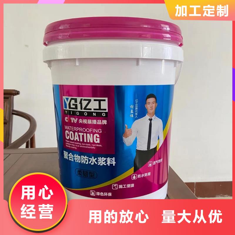 亿工地固现货批发