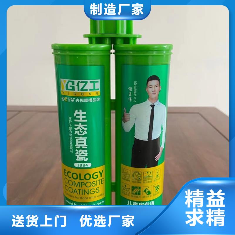 亿工_堵漏王值得买