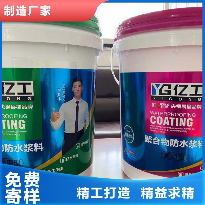 亿工美缝剂厂家