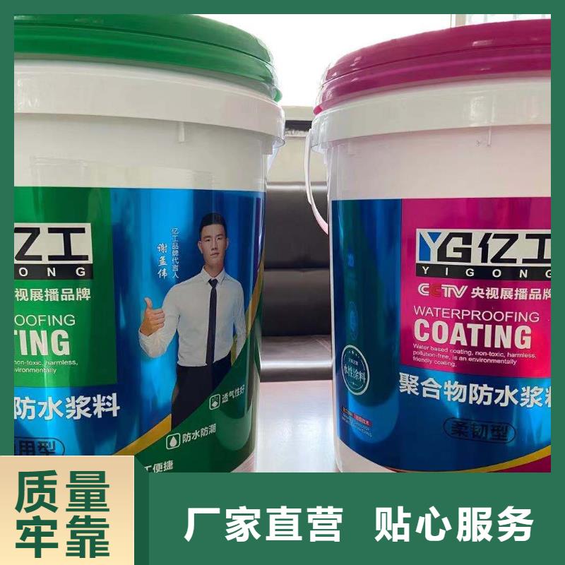亿工美缝剂快捷物流