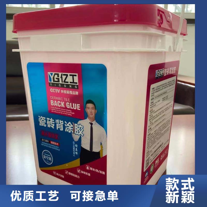 亿工_美缝剂常年出售