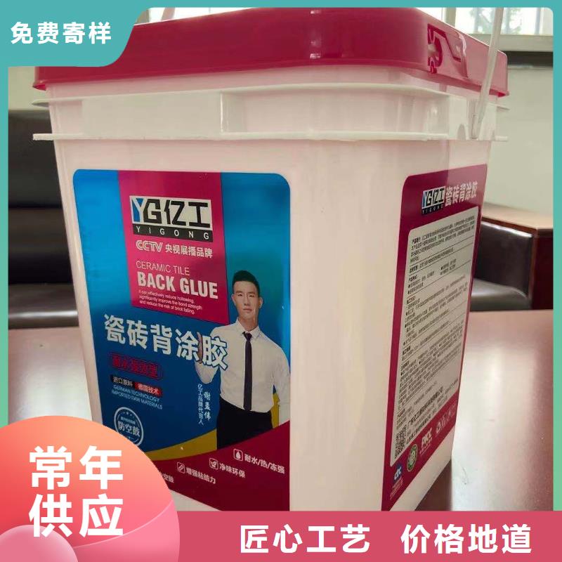 亿工 乳胶漆专业设计