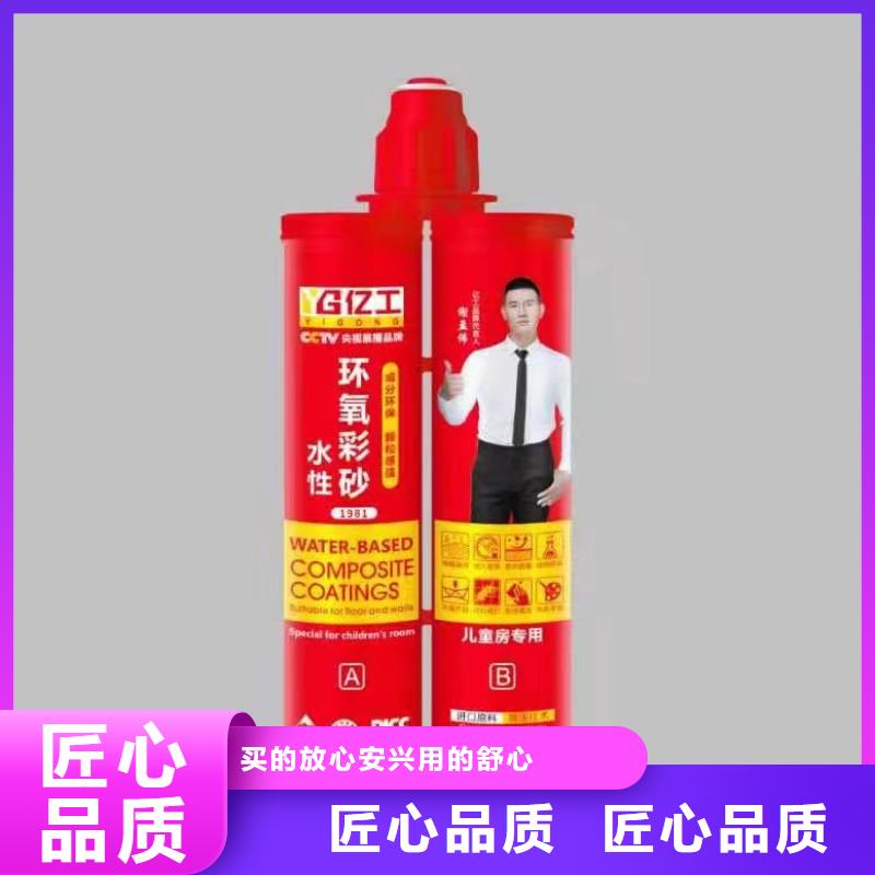 亿工-墙固厂家批发价