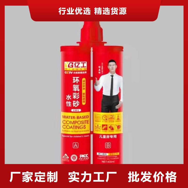 亿工_美缝剂常年出售