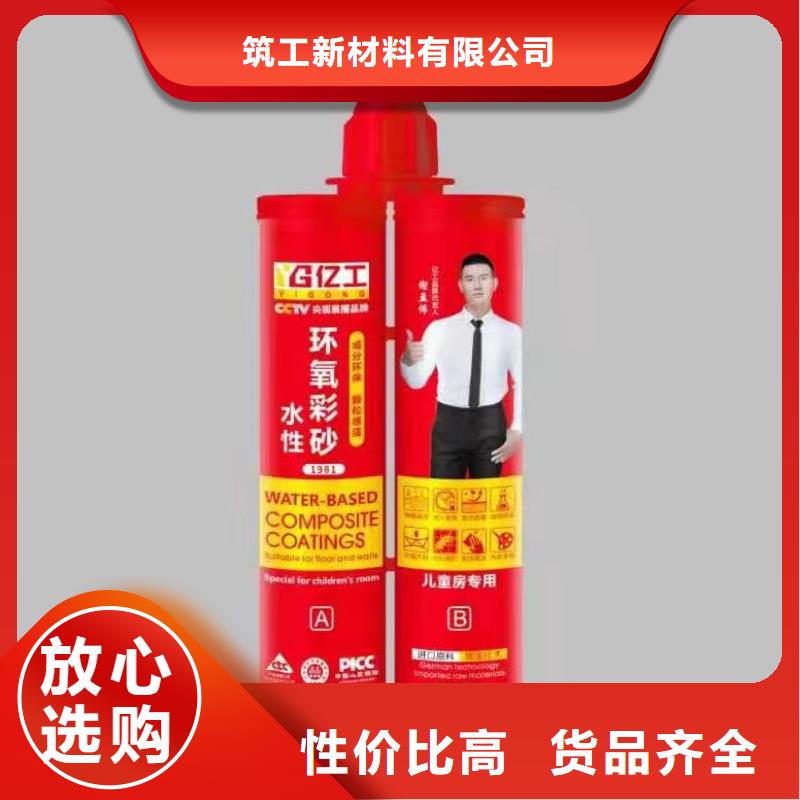 亿工JS防水涂料值得信赖