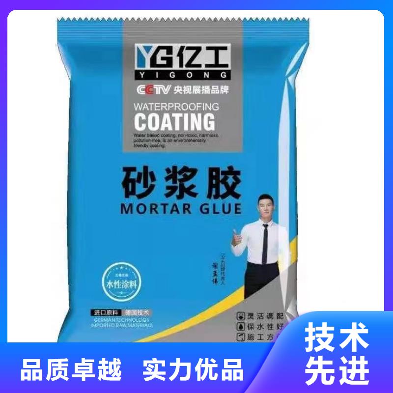 亿工,固沙宝欢迎来厂考察