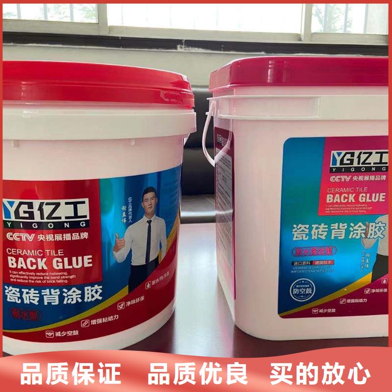 亿工室外防水涂料品质商家