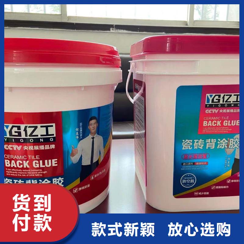 亿工 乳胶漆欢迎来电询价