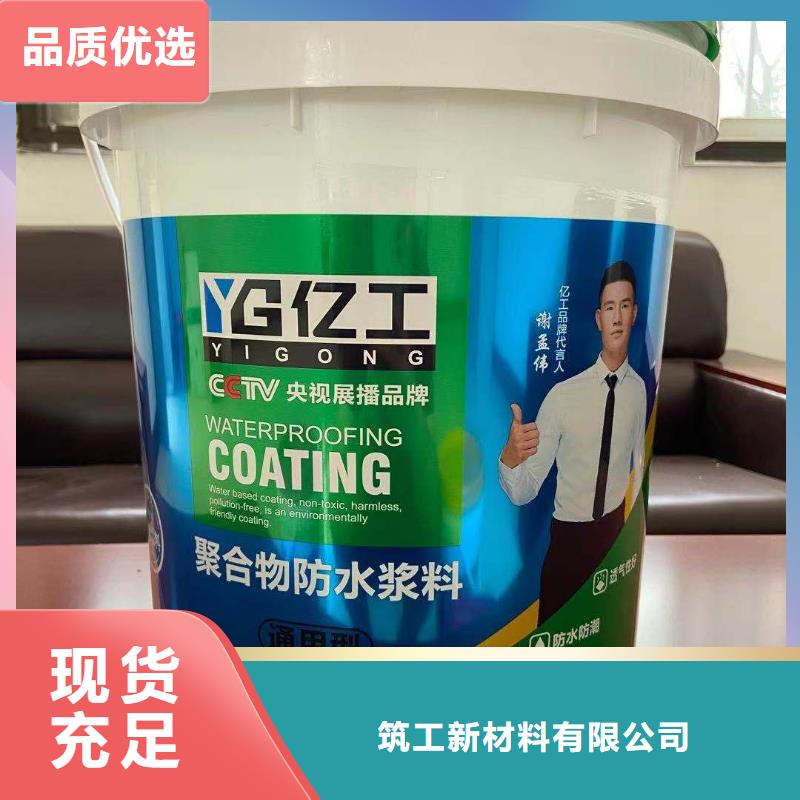 亿工瓷砖粘结剂满足客户所需