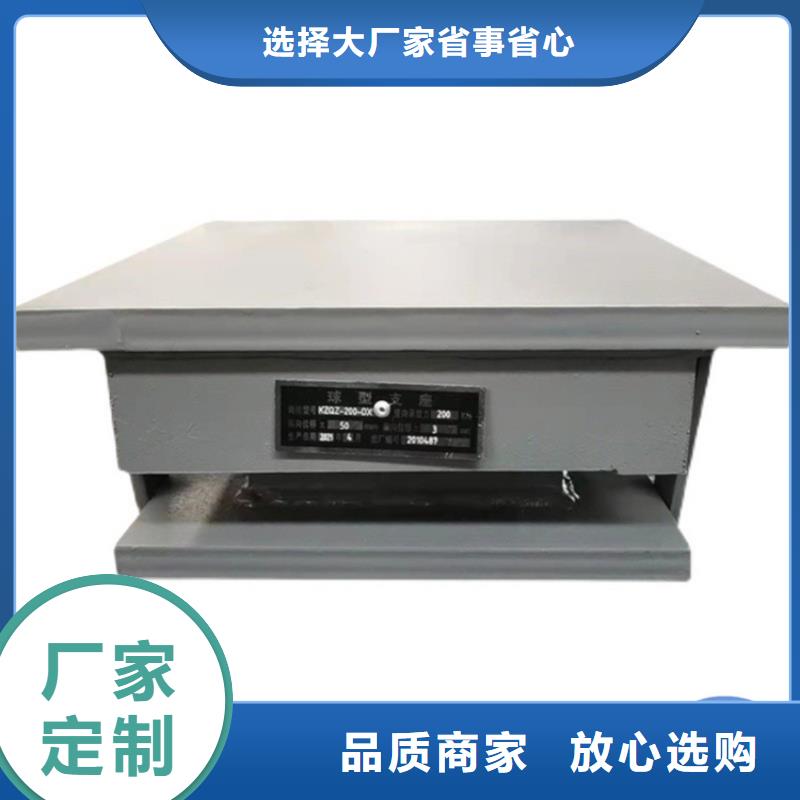 钢结构铰支座来图定制